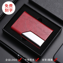 Business business card holder leather face mens business card box female portable card bag Metal Large capacity business card credit card storage box company Enterprise logo customized business card box lettering