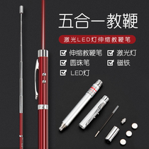 Zhidian five-in-one laser pointer pen Infrared sales sand table teaching telescopic pointer Tease cat artifact Laser stick