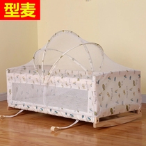 Solid Wood non-lacquered baby baby cradle bed newborn small Shaker bed rocking nest cradle bed bed with mosquito net