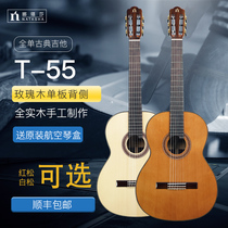 Natasha Natasha T55S T55C full veneer 39 inch classical acoustic guitar performance grade examination student