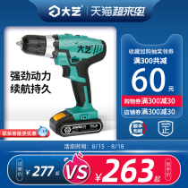 (Dayi Tools flagship store)Flashlight drill Industrial grade rechargeable multi-function electric screwdriver Lithium electric drill 1028