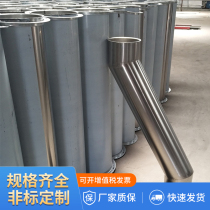 Stainless steel spiral duct seamless welded pipe galvanized high temperature resistant dust removal oil fume white iron exhaust outlet air duct