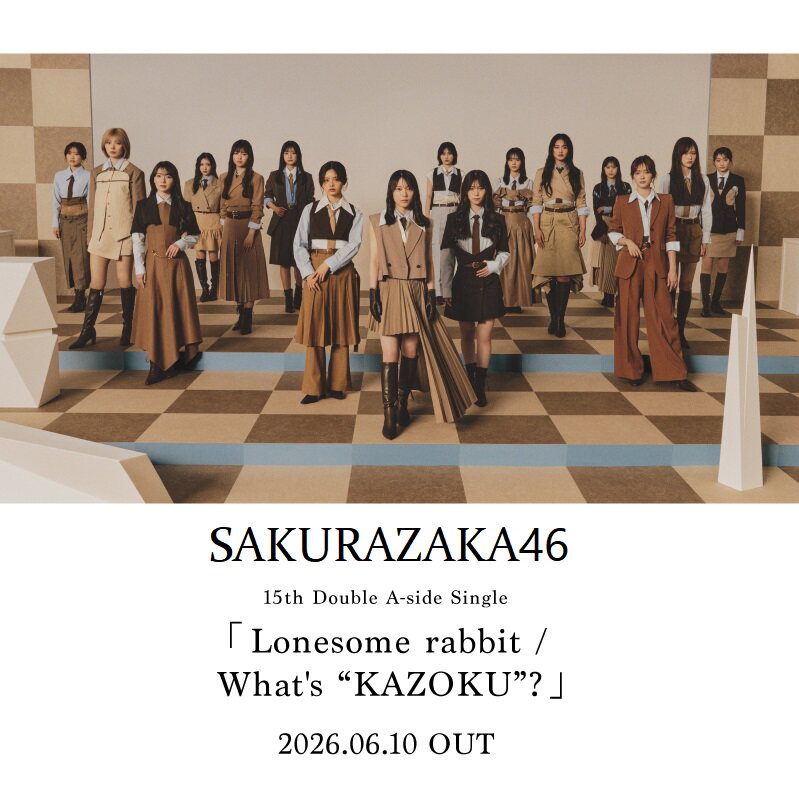 櫻坂46 まとめ売り 最終値下げ 樱坂46-樱坂46促销价格、樱坂46品牌- 淘宝