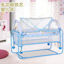Crib Iron Bed Iron Bed Newborn Baby Cradle Bed Child BB Environmentally Friendly Iron Art Bed Child Bed Kid Rocking Rocking Bed