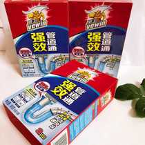 Weiwang powerful pipeline dredging agent 3 boxes 15 packs of pipeline sewer dredging agent toilet deodorant 5 bags