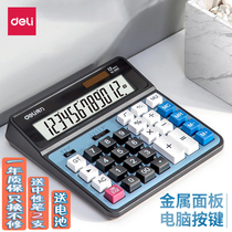 Deli 2137 computer Big Button desktop voice calculator metal panel accounting special large display solar battery large and small optional computer dual power Financial Computer