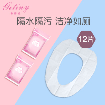 Disposable toilet cushion maternity household pregnant woman health travel month cushion paper postpartum toilet pad waterproof 12 pieces