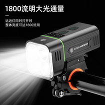 Bicycle light headlight waterproof night cycling equipment mountain road car accessories flashlight super bright