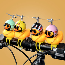 Bicycle Breaking Duck Society Duck Yellow Duck Helmet Decoration Pendant Bells Electric Car Net Red Turbo Duck