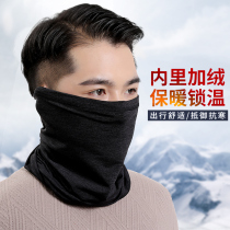 Warm neck cover male mask winter cycling windproof magic headscarf riding face towel equipment variable neck collar women