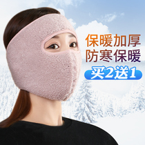 Winter face dustproof female male winter cold and warm cycling full face mask riding earmuffs outdoor windproof mask