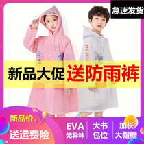 Child Raincoat Boy Toddler Child Body Waterproof Girl 2022 Baby Kindergarten Transparent Elementary School Pupil Rain Cape Dinosaur