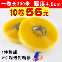 Thick 4 0 long 300 meters large roll transparent tape wholesale Taobao packing packing sealing tape Express sealing tape tape paper