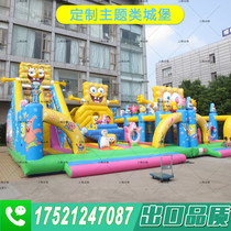 Inflatable Castle outdoor large custom theme castle children naughty Castle stall artifact trampoline land break