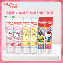 Shuke Baby childrens toothpaste can swallow fruit flavor baby students 2-6-12 years old and above 6 sticks total 320g