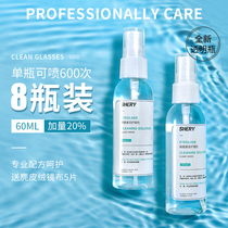 Glasses cleaning liquid eye water spray anti-fog cleaner wiper lens mobile phone computer screen cleaning care