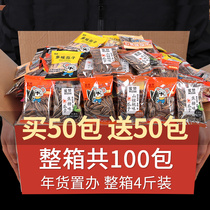 Melon Seed Caramel Flavored Pecan Small Package Original Nut Roasted Snacks Wholesale Sunflower Seed Pouch