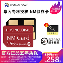 Huawei NM memory card mate20pro high speed flash card P40pro official mate30 memory 256G
