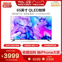 TCL 65T88E 65 inch 4K HD ultra-thin quantum dot full screen voice control network flat panel LCD TV