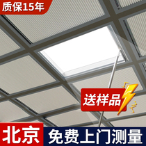 Beijing Sunshine Room Shade All-Shade Opto-Electric Push and Push-and-Pull Glass Inner-nest Curtain Sun Insulation Cloth