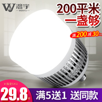 Wen Yu LED high-power bulb super bright factory workshop warehouse energy-saving lighting household E27 screw mouth special bright bright light