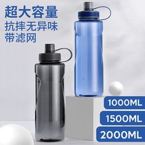 Antarctic super large capacity outdoor water cup men's and women's construction site fitness anti-fall space cup sports belt handle explosion-proof cup