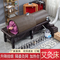 Moxibustion bed household whole body sweat steaming bed Chinese medicine shop moxibustion physiotherapy bed multifunctional integrated beauty salon special fumigation bed
