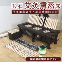 Fumigation bed physiotherapy bed jade stone slab lying moxibustion bed whole body moxibustion fumigation bed home Chinese medicine bunk moxibustion bed moxibustion bed moxibustion bed