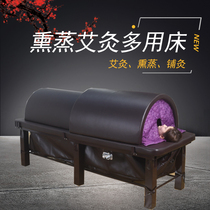 Moxibustion bed Home body physiotherapy bed Khan steam bed Moxibustion bed warehouse beauty salon special health bed Chinese medicine fumigation bed