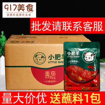 Little Sheep Tomato Hot Pot Bottom Material 200g*40 Bags Non-spicy Tomato Hot Pot Bottom Material Tomato Pot Commercial FCL