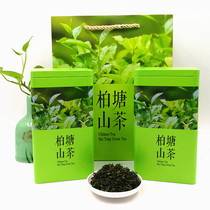 Buy one get one free Baitang Camellia Guangdong Boluo Chuncha Luo Chunyi green tea gift box authentic bulk tea 500g