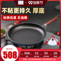 Italian Pentolpress poached egg steak pan frying pan non-stick cooker induction cooker gas stove Universal