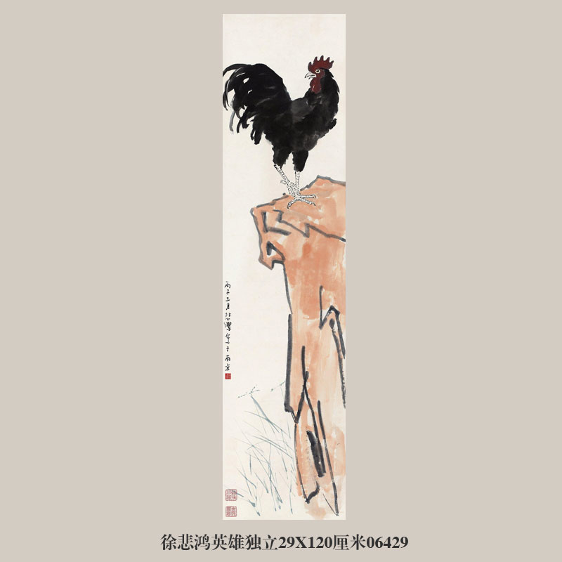 徐悲鸿雄鸡挂画-徐悲鸿雄鸡挂画促销价格、徐悲鸿雄鸡挂画品牌- 淘宝