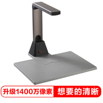 Founder Founder Q1200 high shot instrument scanner 14 million pixels A4 office document documents photo invoice contract notes HD high-speed scanning automatic PD