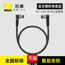Nikon MC-23A original sync cable for D5 D4s D3 D810 D3X camera extension cord 10-pin