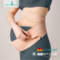 Pregnant women support abdominal belt For pregnant women Thin spring and summer pubic bone pain Late pregnancy support abdominal twins pregnant belt