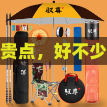 Fishing Rod set combination full set of novice crucian carp rod hand pole fishing gear set equipment fish supplies