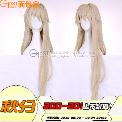 taobao agent Spot bread family collapsed Star Dome COSPLAY COSPLAY Raksha COS wig fake hair style gradient