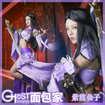 Spot bread king glory Luna Zixia fairy cosplay ancient style game cos clothing wig shoes suit
