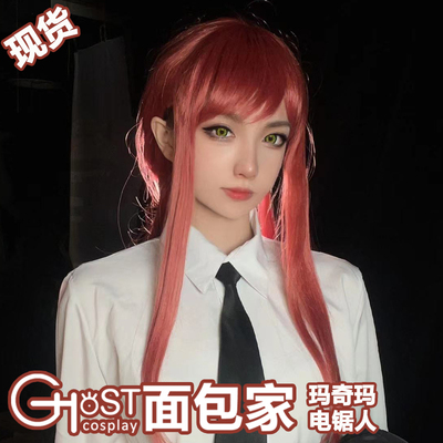 taobao agent Chainsaw, bread, cosplay