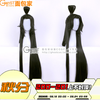 taobao agent Bakery COS Code Kite Cosplay Chen Deng Chen Deng Mao Wo Black Long -Haoda Big Nagato Wigmaw