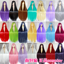 Spot Bread Home cosplay Wig 1 m 100cm Anime Multicolor Wick cos fake hair wig