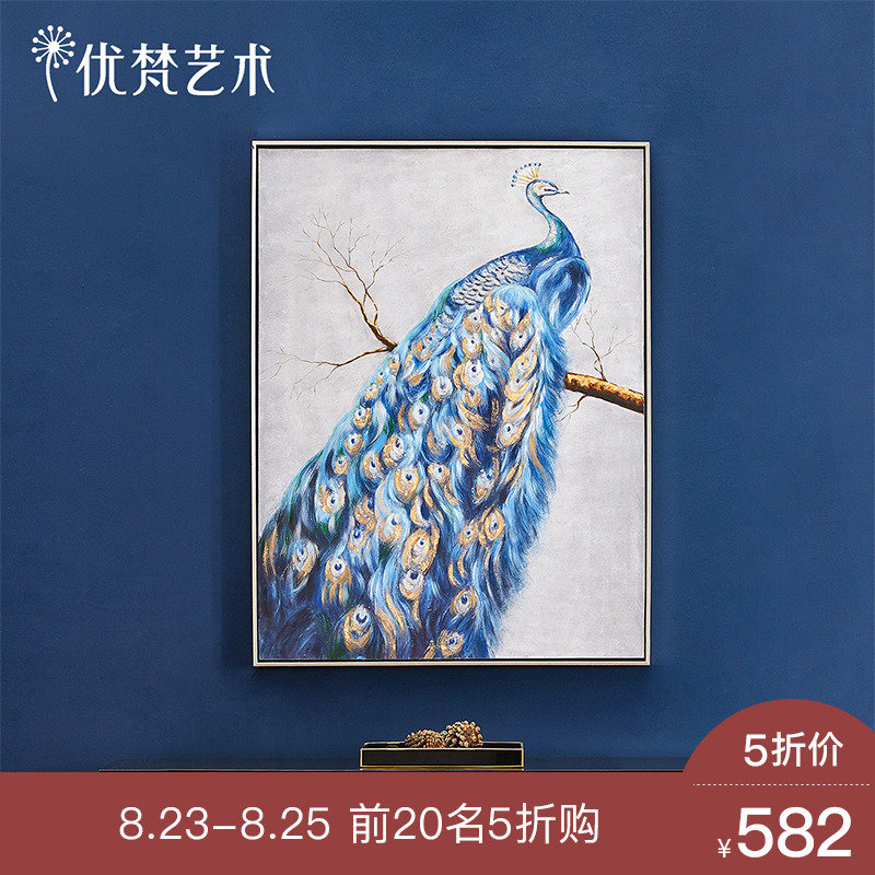 Yo Fan Art American Peacock Hand Painting Oil Painting Living Room Bedroom Modern Decorative Painting with Nordic Hanging Mural Background Wall
