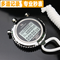 Yi Sheng metal sports stopwatch timer running professional track and field referee fitness training coach big screen