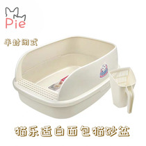 Liang Laocais shop cat Le Shi bread cat litter basin Semi-enclosed large cat toilet Splash-proof pet cat universal