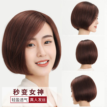 Wig womens short hair fashion wave head partial real hair silk natural face repair bobo full head sleeve hand knitting needle