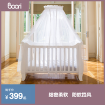 Australia Boorikids original crib splicing bed Childrens bed Universal metal solid wood bracket mosquito net