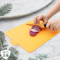 Sillymann Siriman Korea silicone food supplement board mini home kitchen cutting board antibacterial