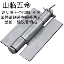 (Hinge) 2 5-inch 3-inch 4-inch hinge iron door hinge door shaft welding hinge heavy-duty thickened iron hinge