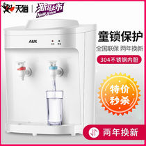 Table water dispenser small barrel instant hot mini desktop can add constant temperature Net red cute girl cold dormitory noodles